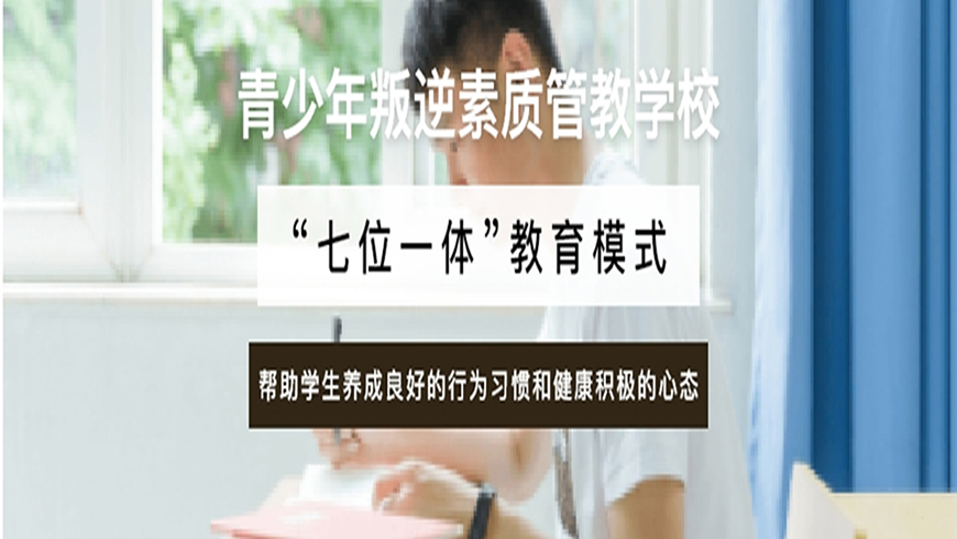 <"叛逆"