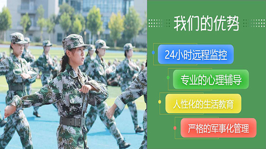 <"叛逆"
