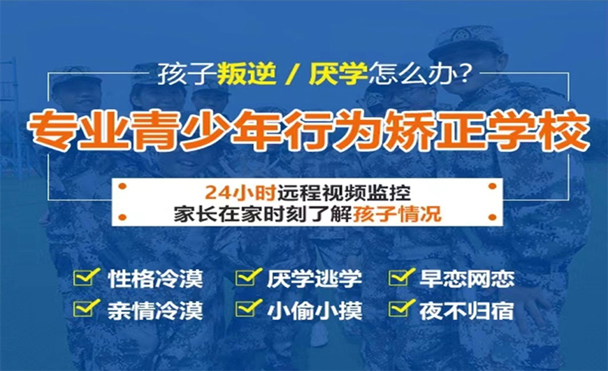 <"叛逆"