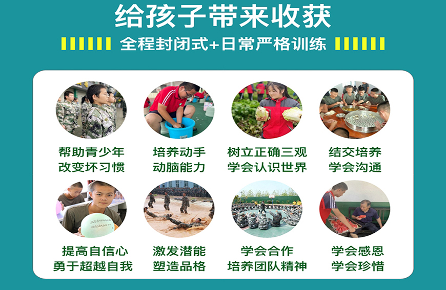 <"叛逆"