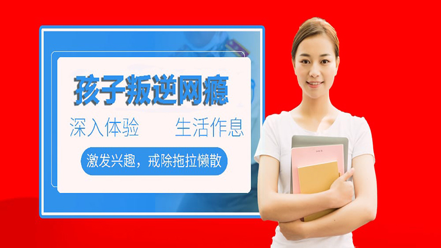 <"叛逆"