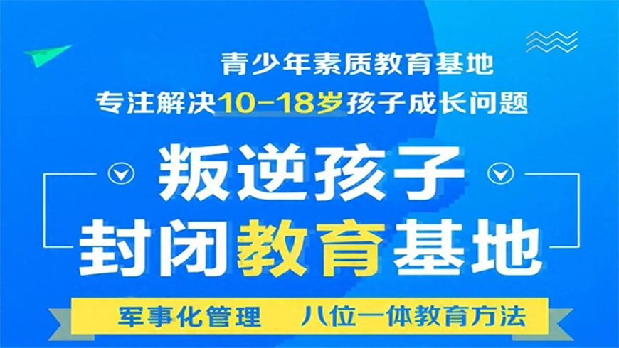 <"叛逆"