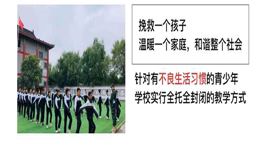 <"叛逆"