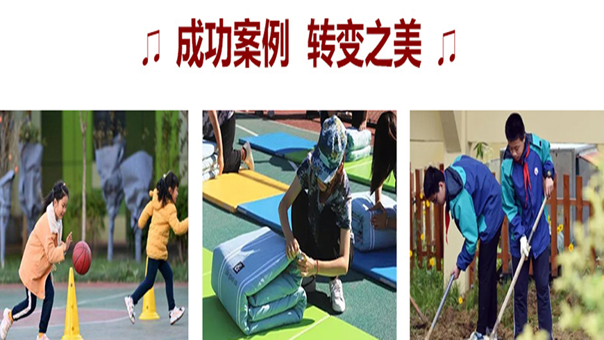 <"叛逆"