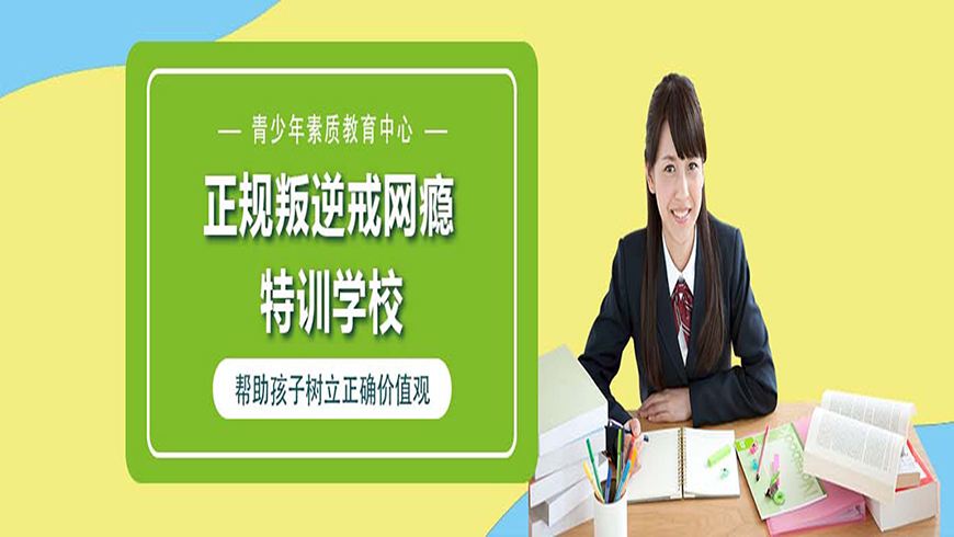 <"叛逆"