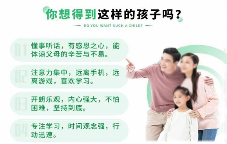 <"叛逆"