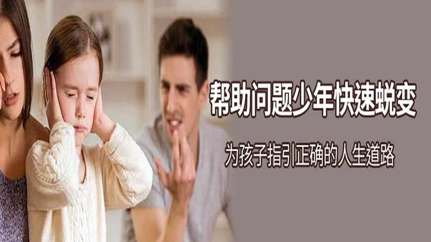 <"叛逆"
