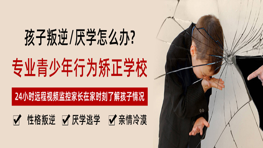 <"叛逆"