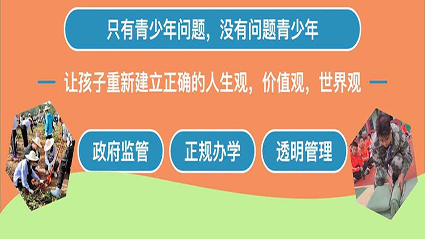 <"叛逆"