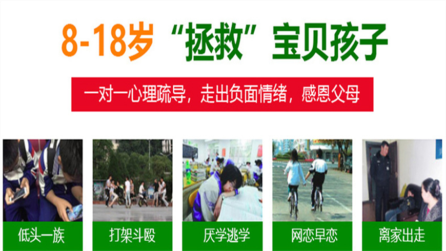 <"叛逆"