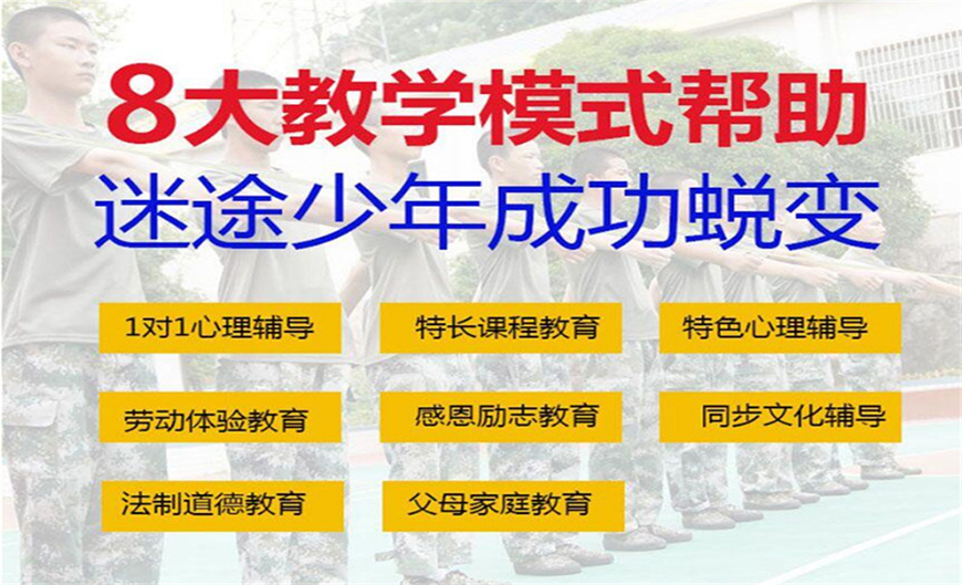 <"叛逆"