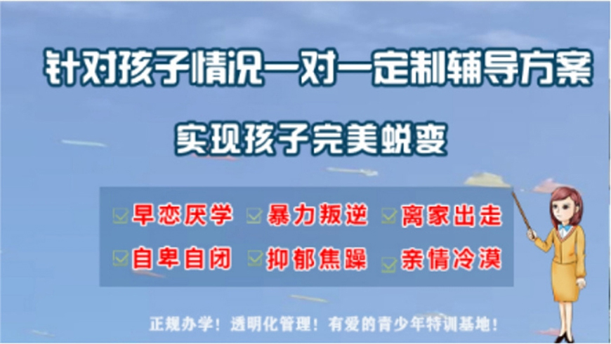<"叛逆"