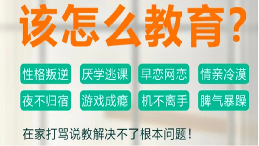 <"叛逆"