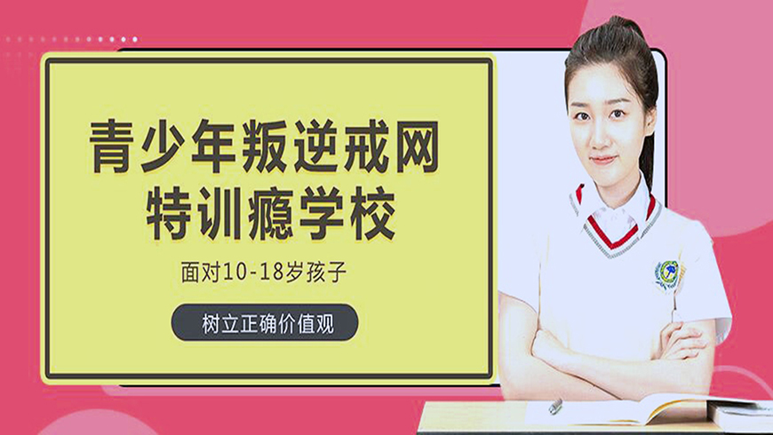 <"叛逆"