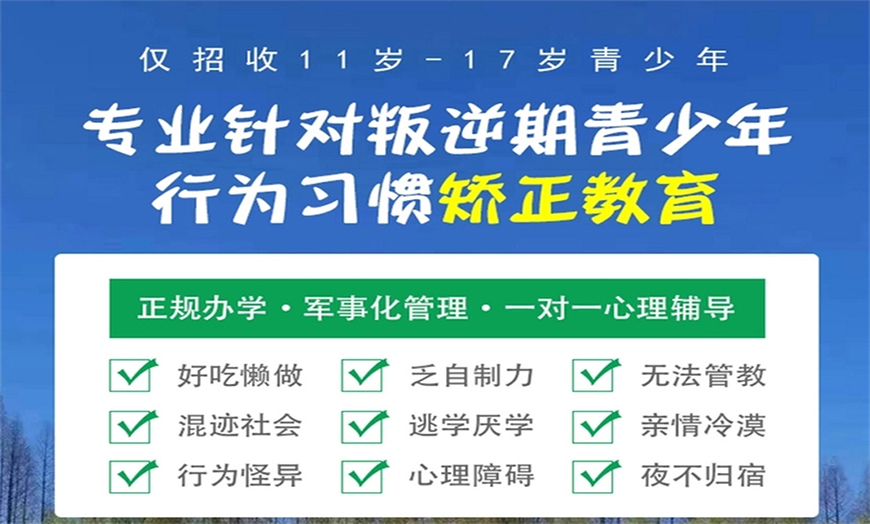 <"叛逆"