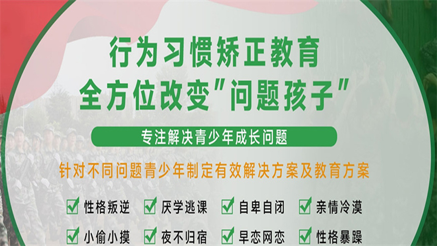 <"叛逆"