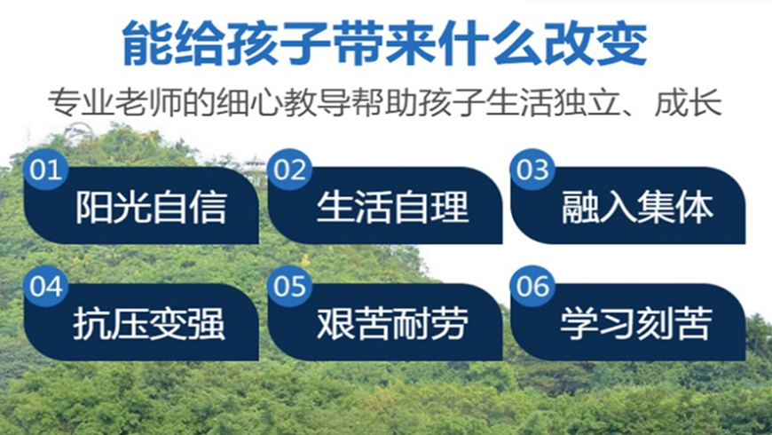 <"叛逆"