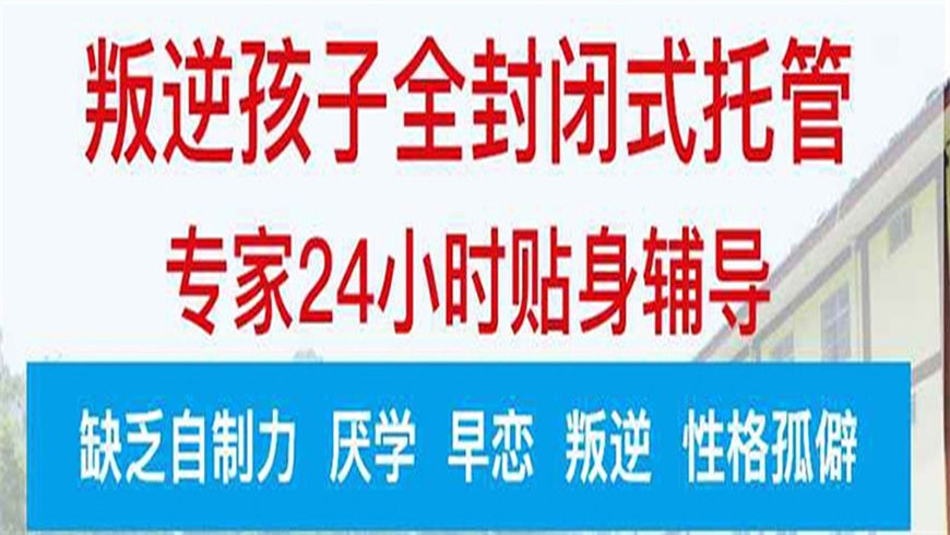 <"叛逆"