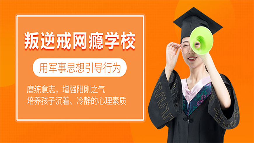 <"叛逆"