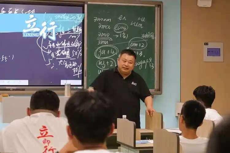 高中辅导