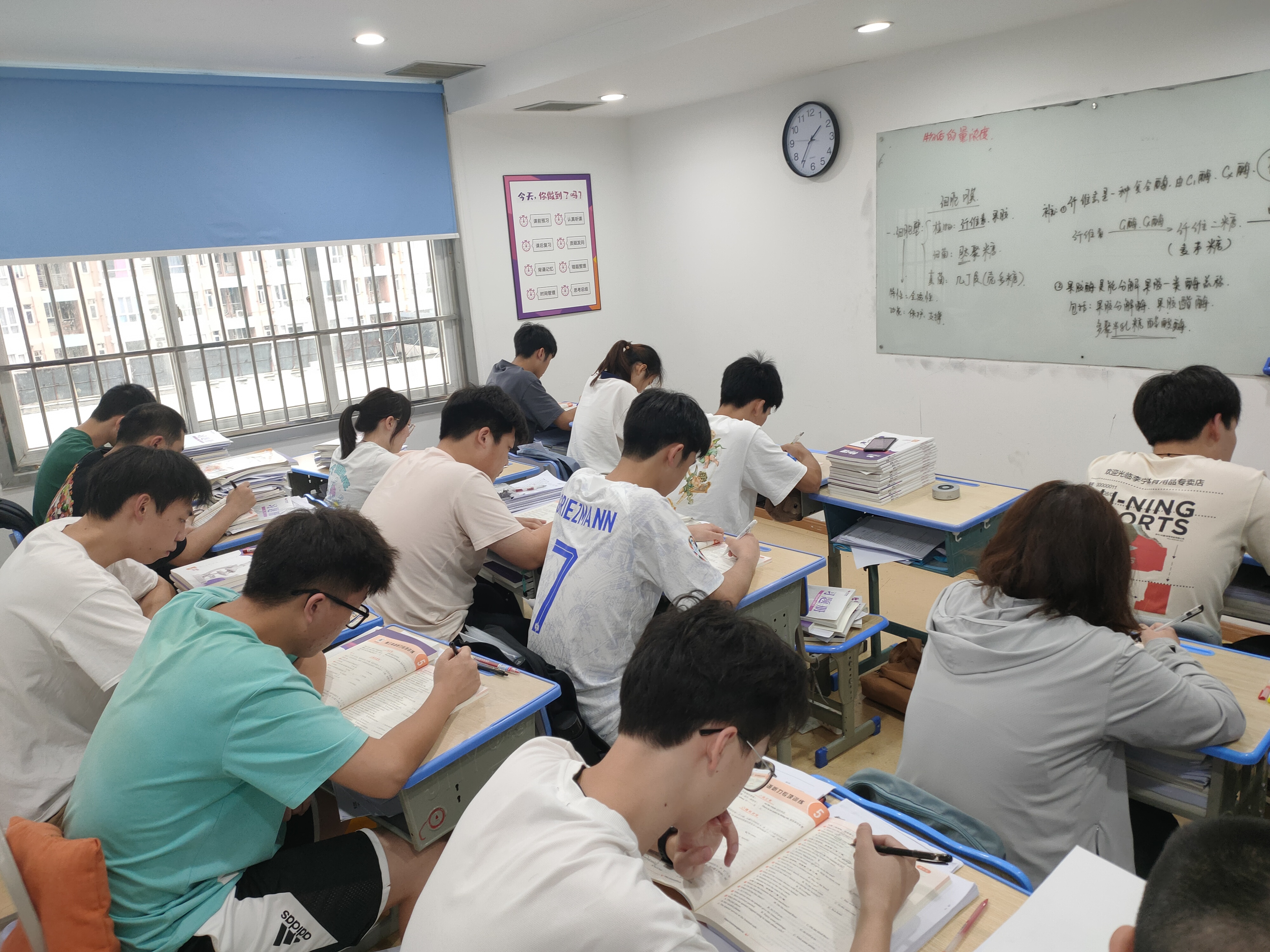 高中辅导