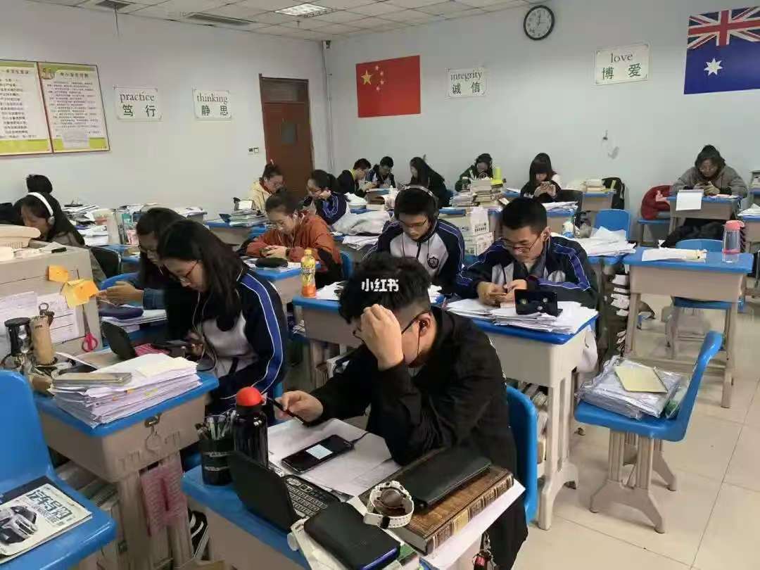 高中辅导