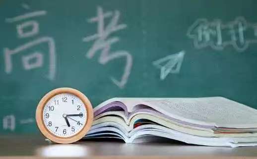 高中辅导