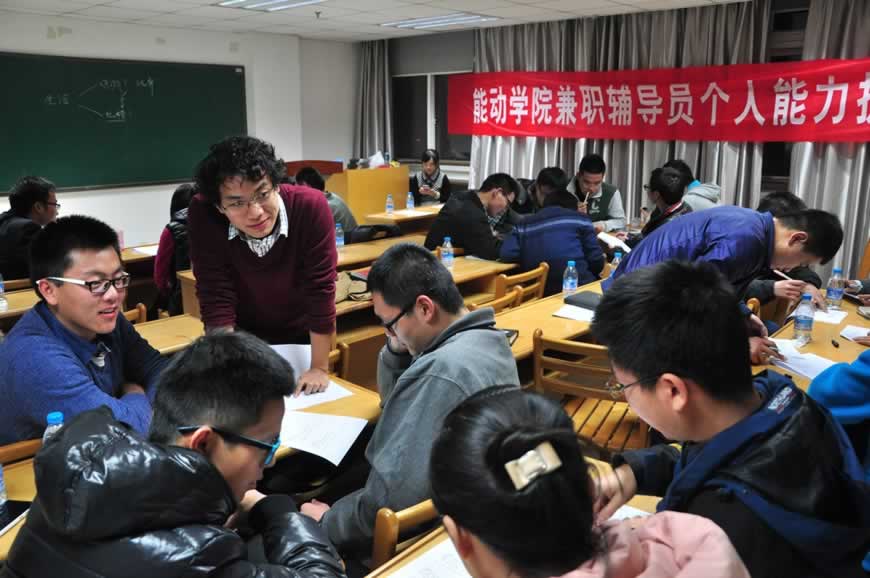 高中辅导