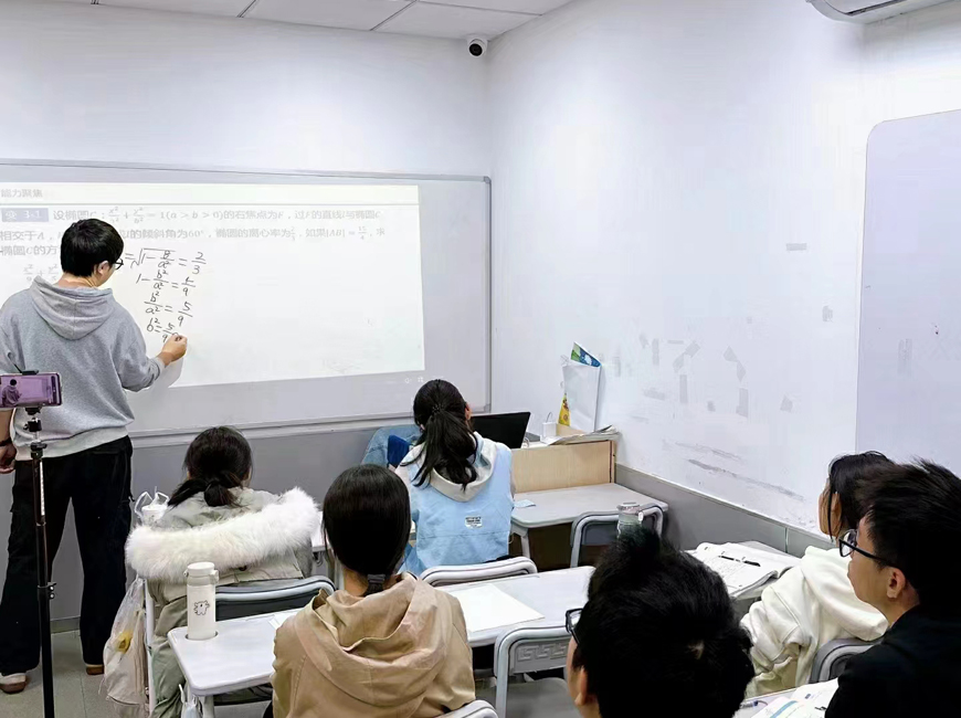 高中辅导