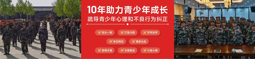 助力青少年