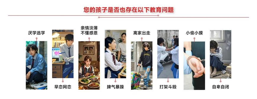 助力青少年