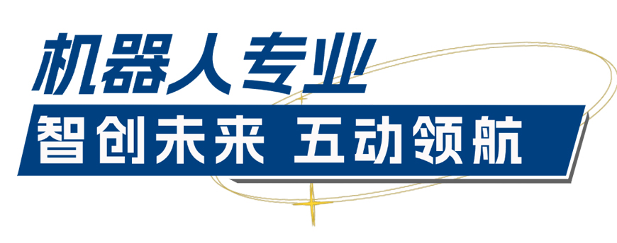 郑州城轨交通学校