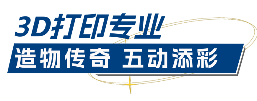郑州城轨交通学校