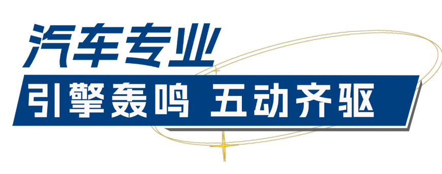 郑州城轨交通学校