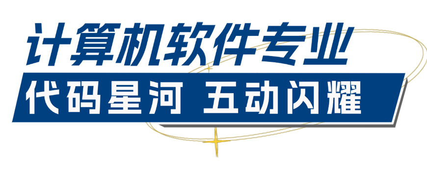 郑州城轨交通学校