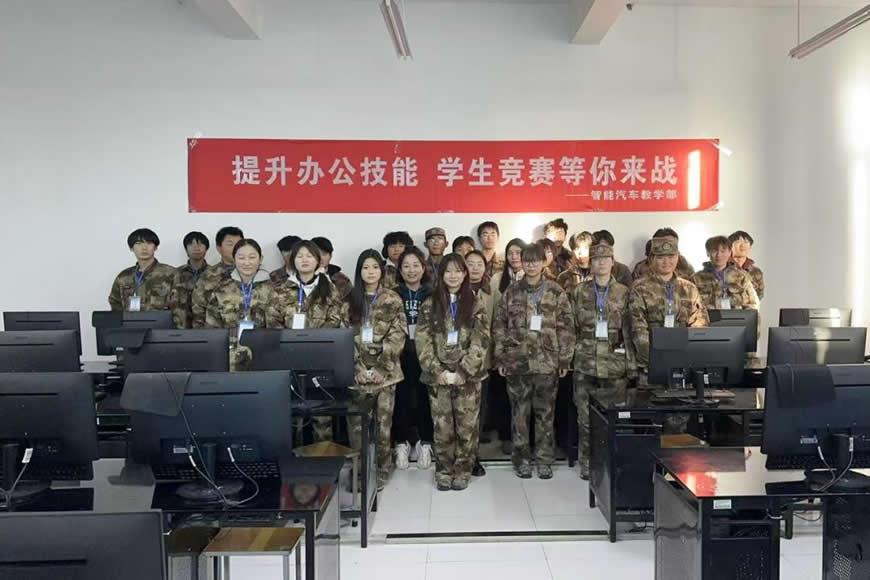 郑州城轨交通学校