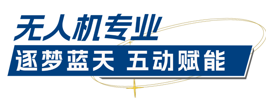 郑州城轨交通学校