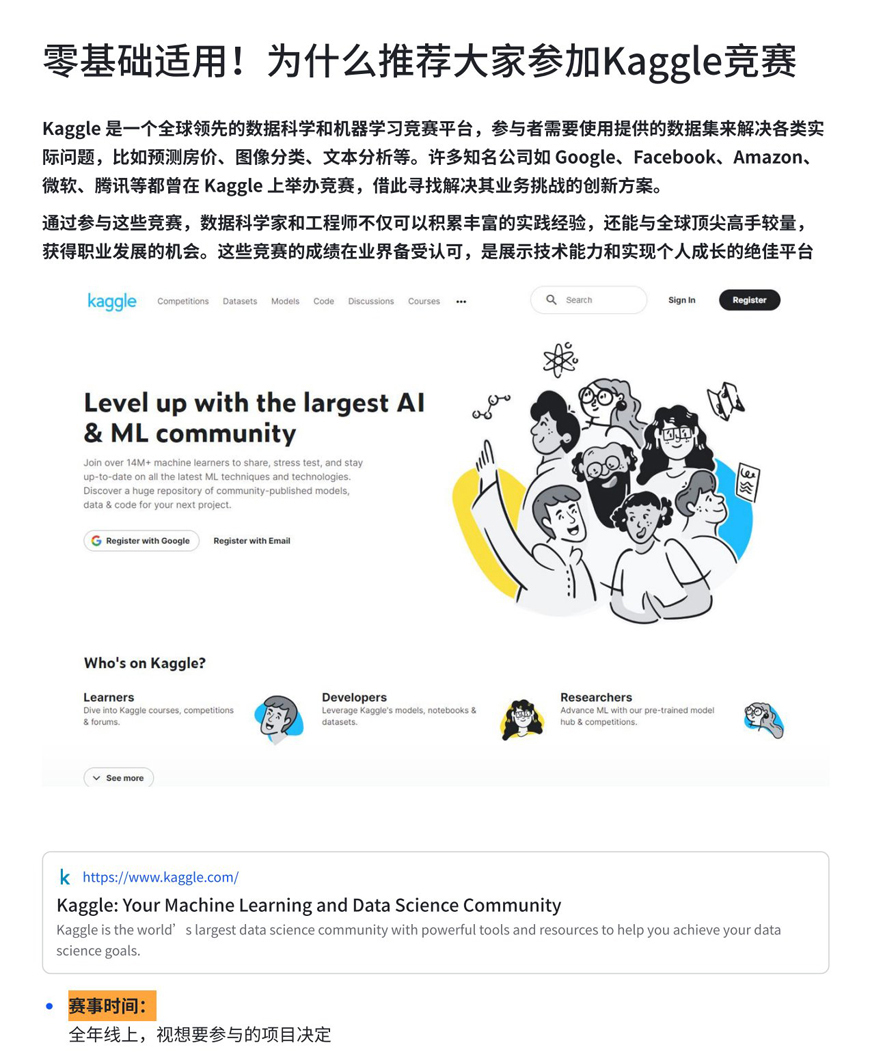 中创蓝