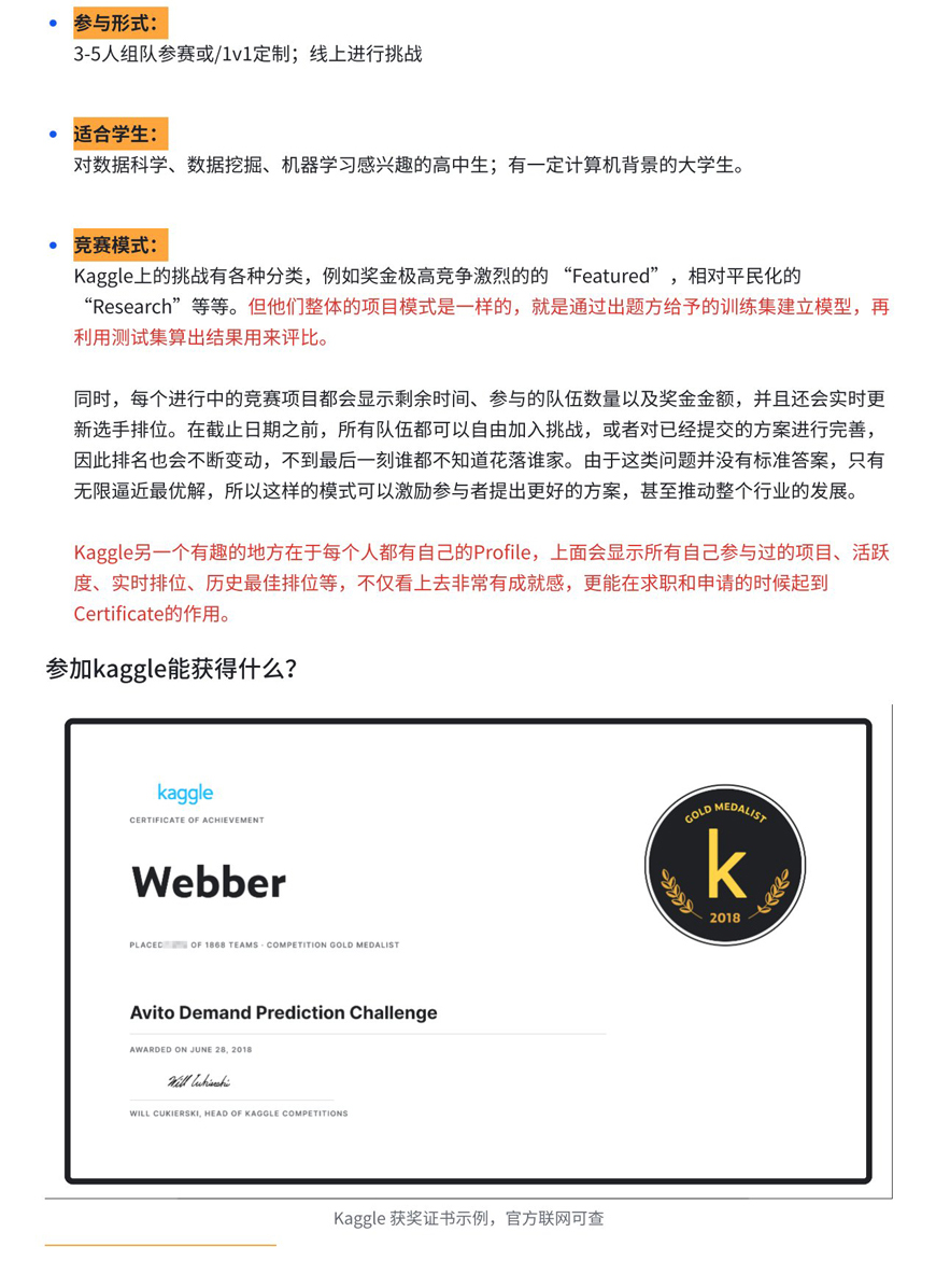 中创蓝