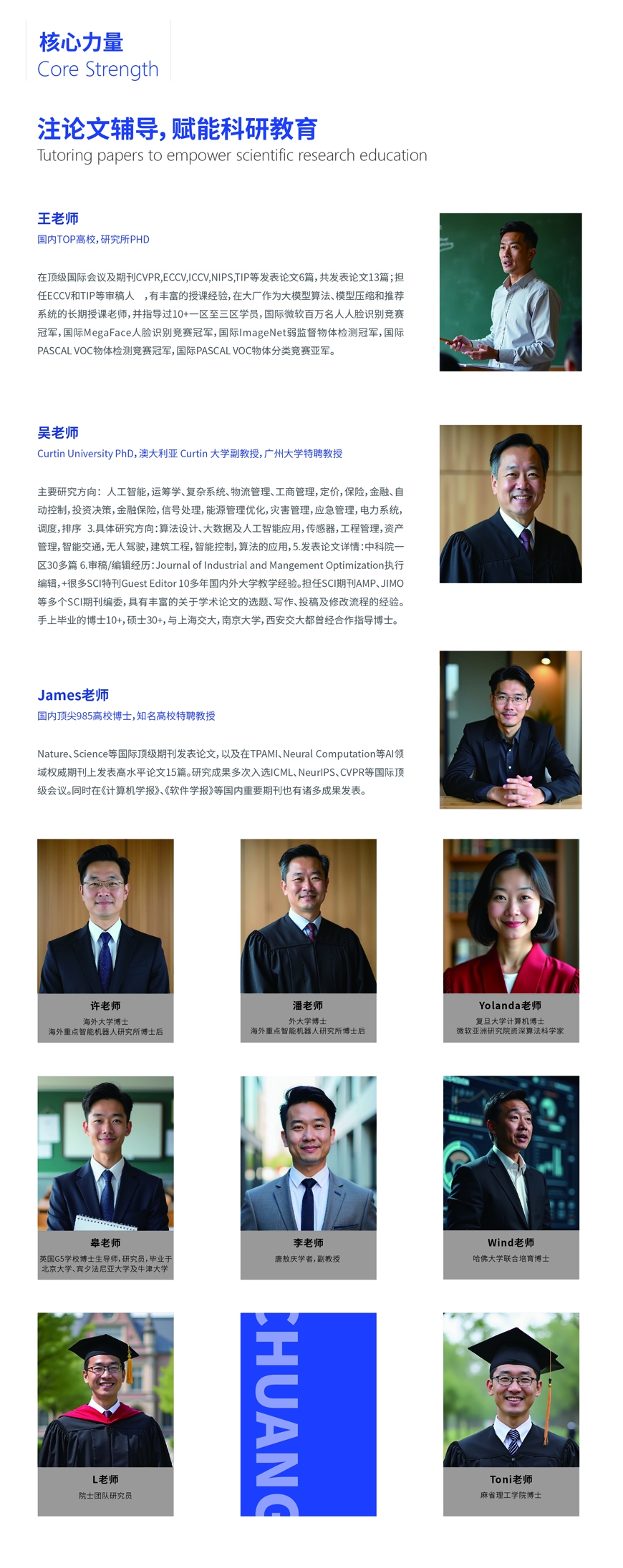 中创蓝