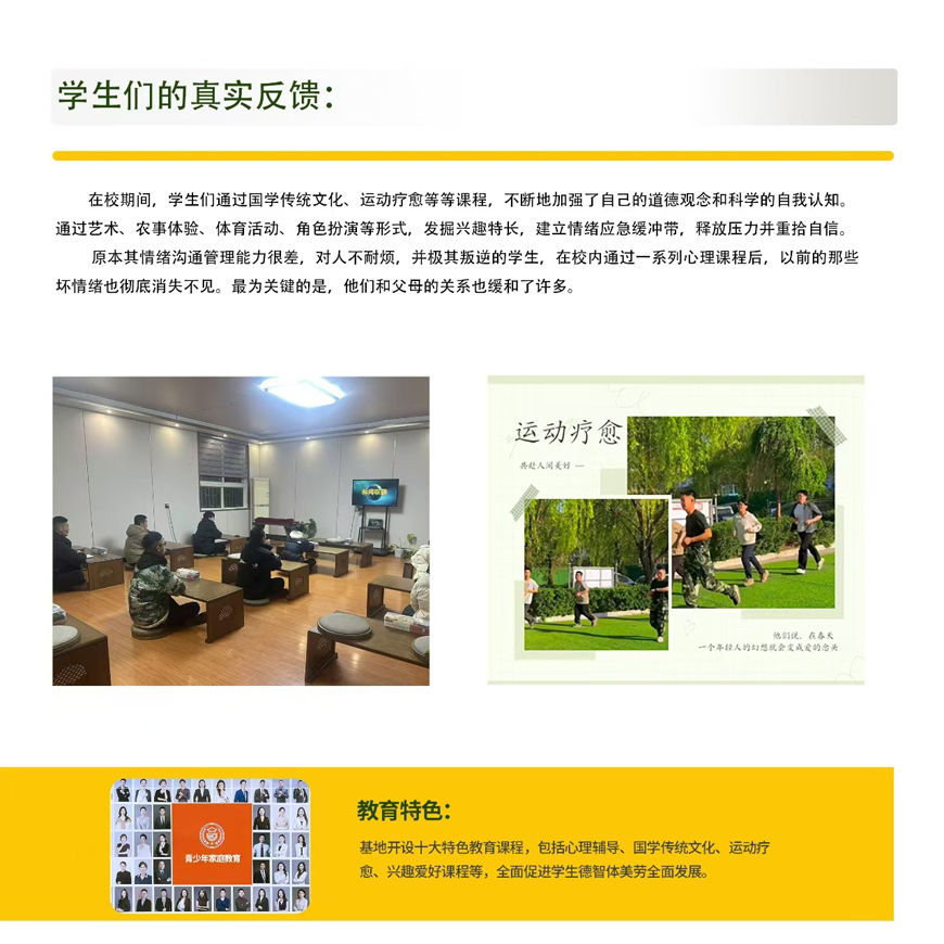 涵创教育