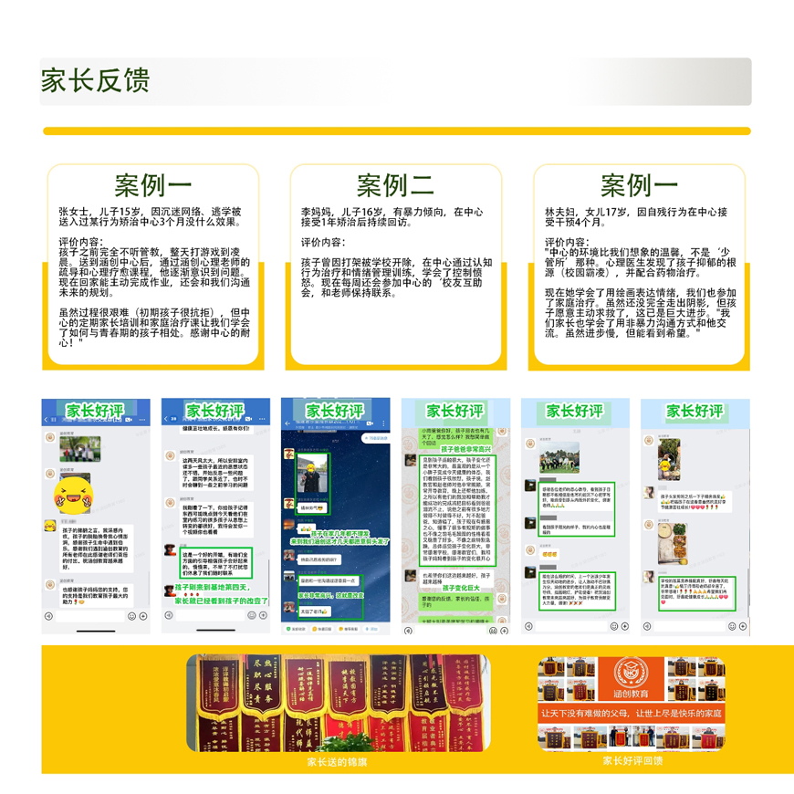 涵创教育