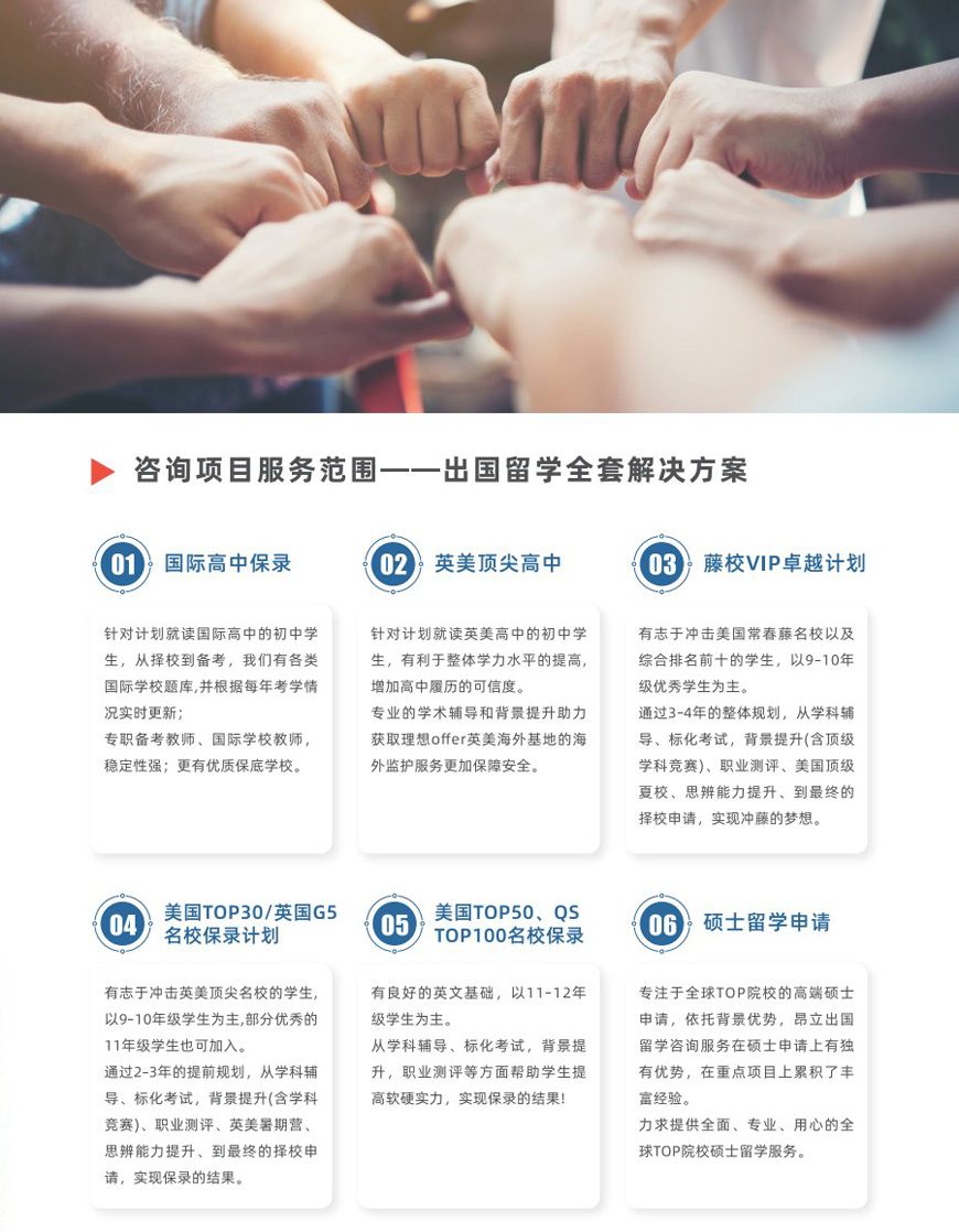 昂立国际