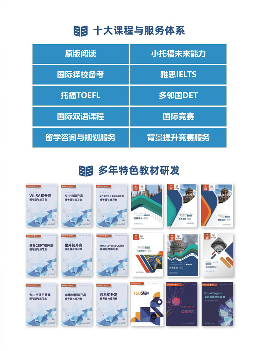 昂立国际