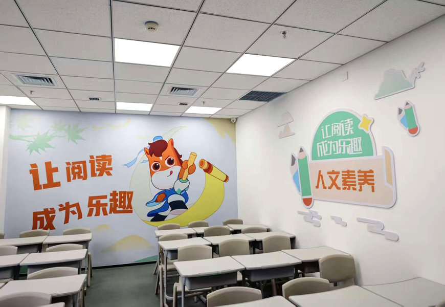 高途高中辅导