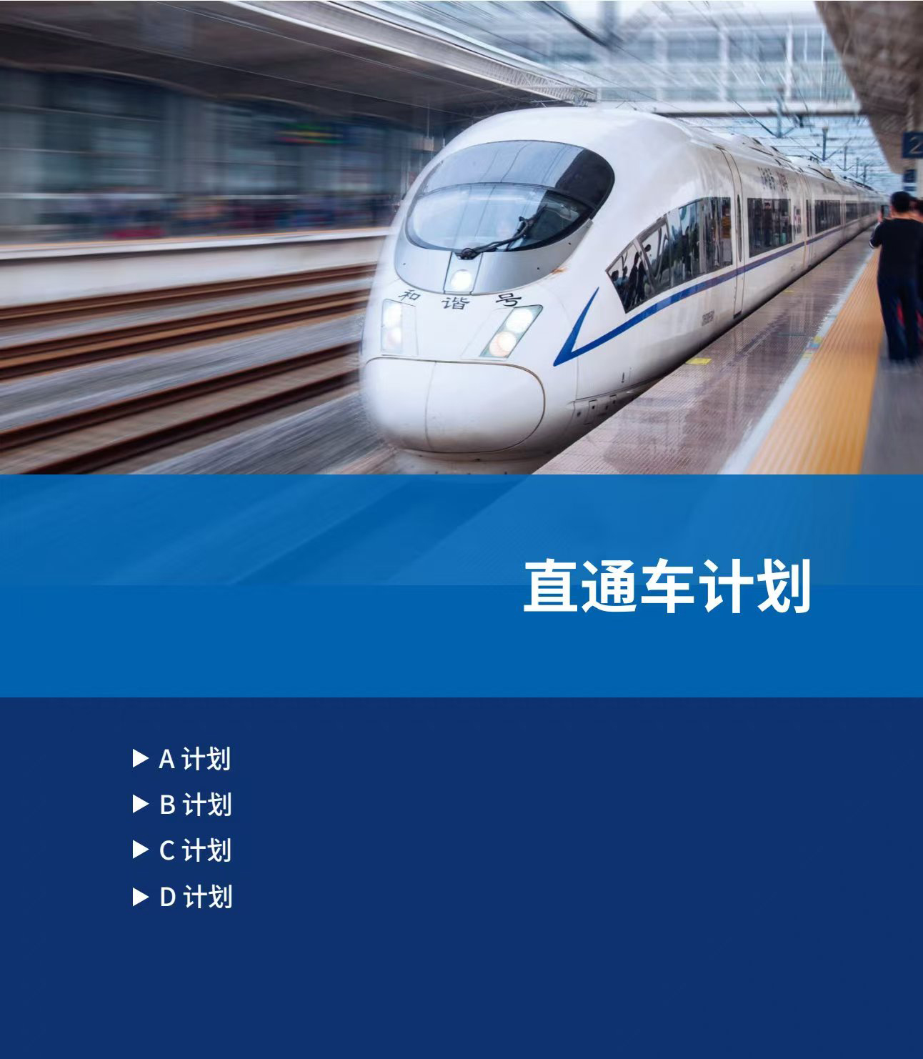 新航道好轻松考研