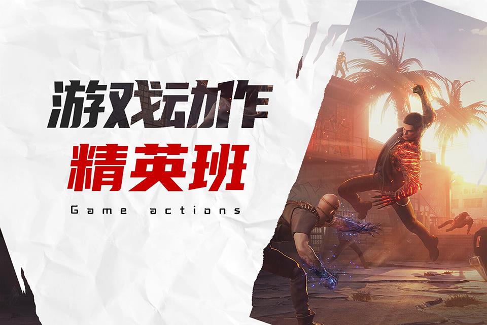 黑格子