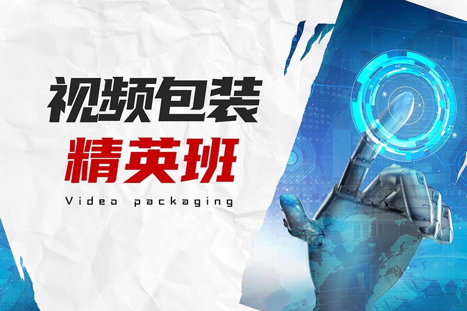 黑格子