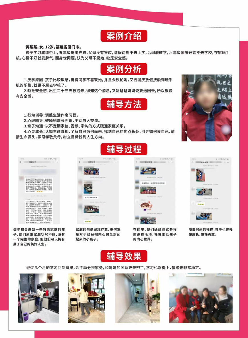 燎原逐梦