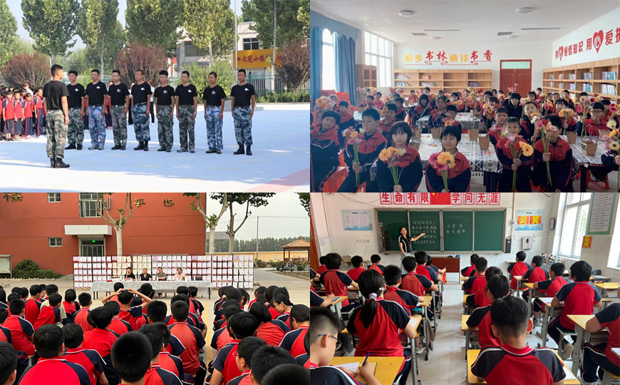 书林教育